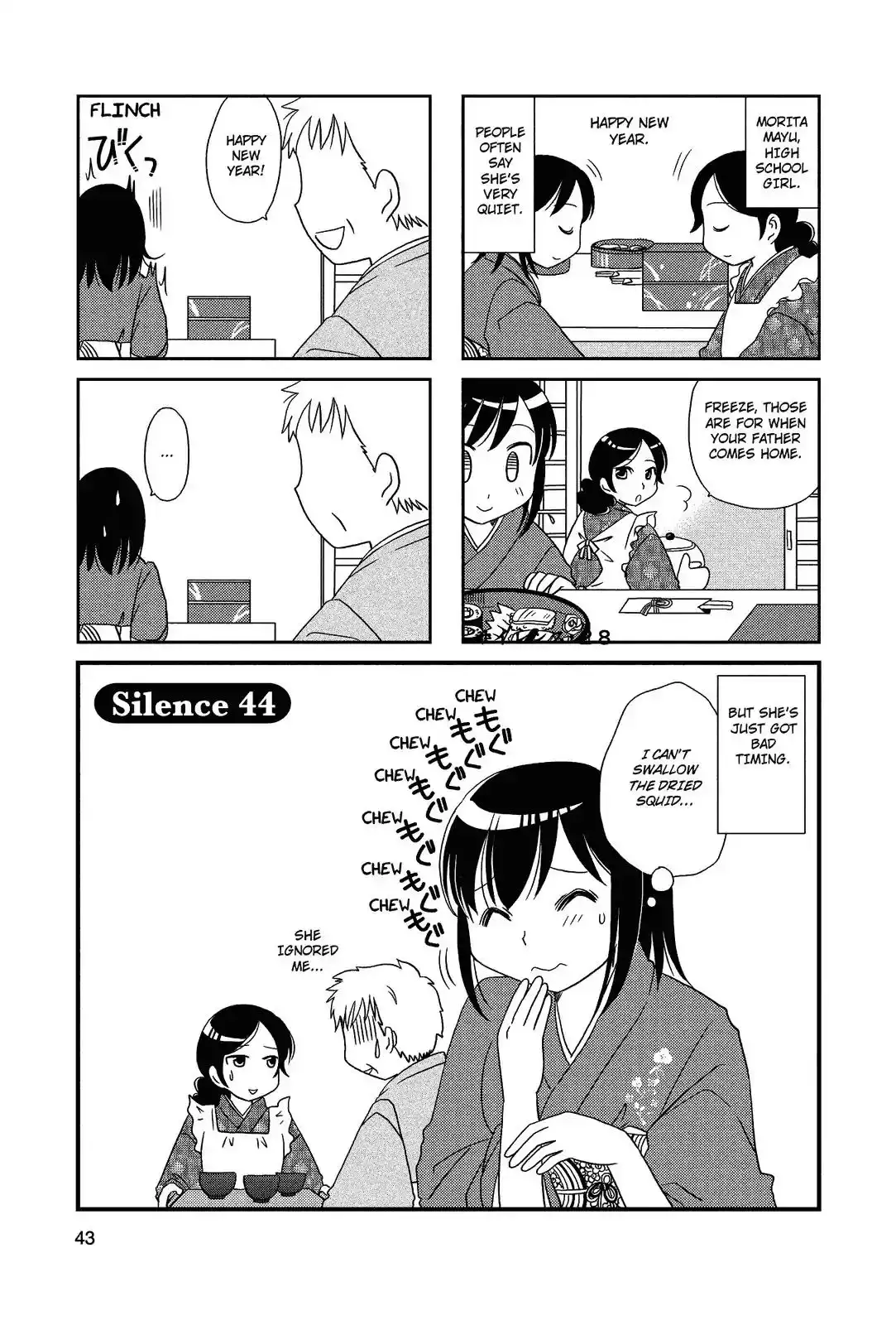 Morita-san wa Mukuchi Chapter 44 1